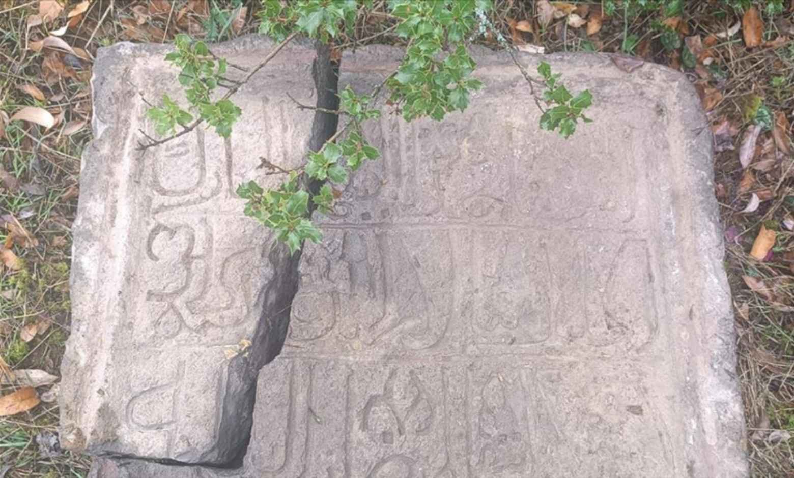 Tokat’ta kayıp Cin Caminin kitabesi 22 yıl sonra bulundu